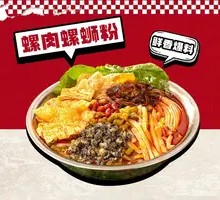 Snail Noodle Soup