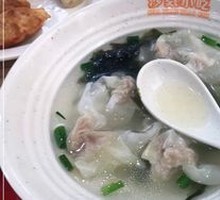 Small Dumplings