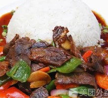 Spiced Beef Fried Rice Bowl