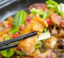 Stewed Chicken Rice