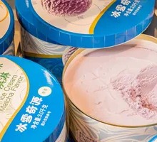 Ice Cream