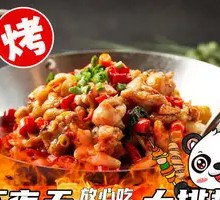 Spicy Frog Legs in Dry Pot