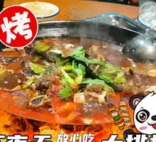 Beef Bone Hot Pot