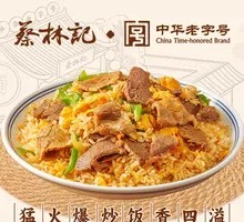 Scallion Beef Fried Rice