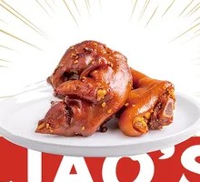 Spicy Boneless Pork Trotter