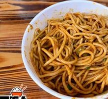 Hot Dry Noodles