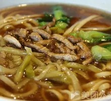 Pickled Vegetable and Pork Noodles