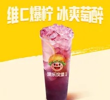C Freeze Lemon Grape