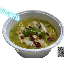 Sichuan-style Black Fish with Green Sichuan Peppercorns