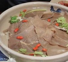 Tripe