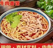 Raw Boiled Meat Noodles