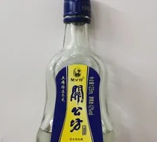 Xiao Guan Gong Fang