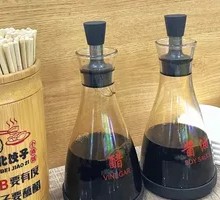 Soy Sauce Vinegar