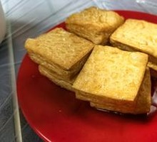 Fried Stinky Tofu