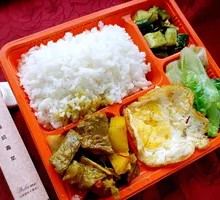 Curry Beef Brisket Rice