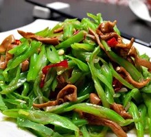 Stir-Fried Intestines with Green Beans