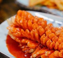 Golden Pine Nut Fish