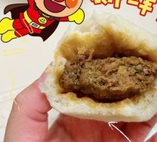 Spicy Beef Dumpling