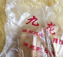 Brown Sugar Steamed Bun