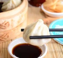 Frozen Tomato Soup Dumplings