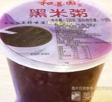 Heshan Garden Black Rice Porridge