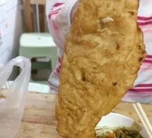 Cock's Comb Dumpling