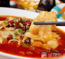 Sichuan Spicy Fish