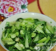 Bok choy