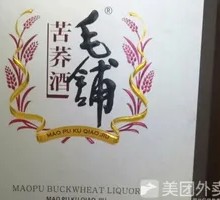Black Buckwheat Dish