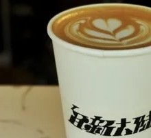 Salted Yuzu Latte