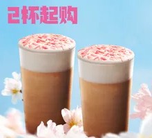 Yunying Light Cream Cheese Latte