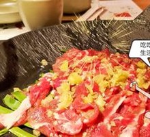 Le Shan Pickled Pepper Beef