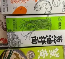 Crab Roe Spicy Garlic Oil Noodles