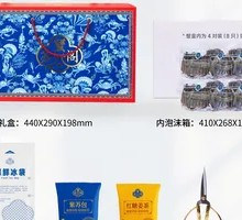 Su Crab Pavilion