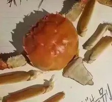 Step Six of Crab Eating