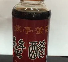 秘制蟹醋