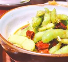 Spiced Soybeans Salad