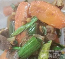 Carrot and Scallion Braised Lamb