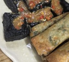 Spring Rolls