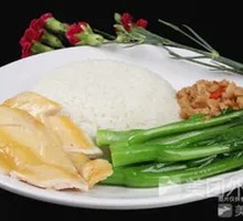 Salt-Baked Chicken Rice