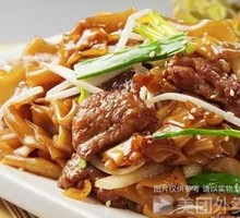 Beef Egg Fried Rice Noodles