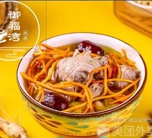 Bird's Nest Mushroom Chicken Soup