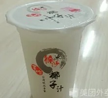 Coconut Juice