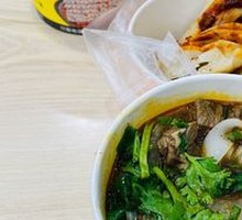 Beef Offal Noodles