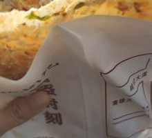 Preserved Vegetable and Pork