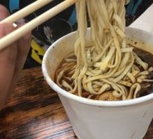 Beef Brisket Noodle Soup