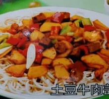 Beef and Potato Noodles