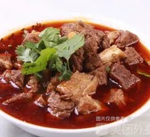 Braised Beef
