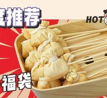Fish Roe Dumplings