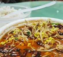 Sichuan Boiled Pork Slices